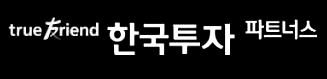 한국투자파트너스